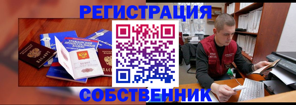 форма 3 в Новосибирской области