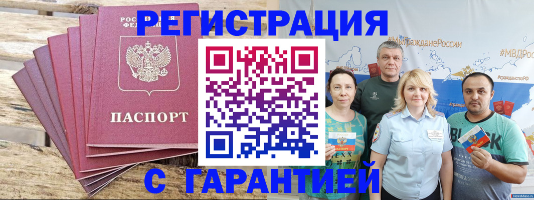 регистрация для школы в Новосибирской области